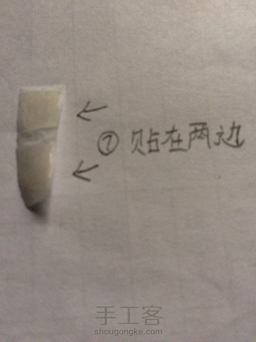 娃用茶包 第7步