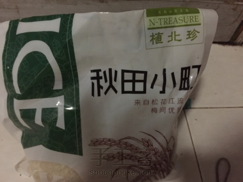 炒鸡简单的寿司🍣 第2步