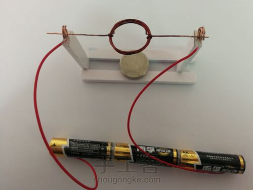 电动线圈 第17步