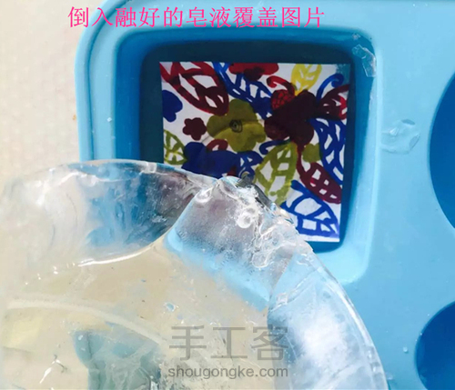 手绘花卉皂制作步骤图 第4步