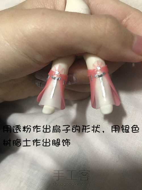 树脂粘土雪河秀萝 第3步