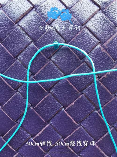 耳饰耳环小教程（一） 第3步