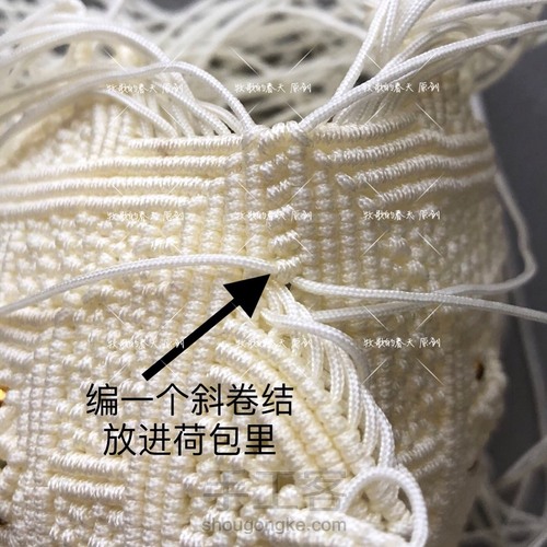 原创 挂饰之琼琚 教程（下） 第16步