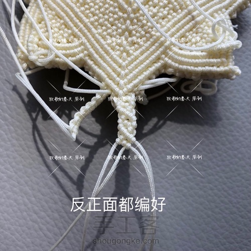 原创 挂饰之琼琚 教程（下） 第33步