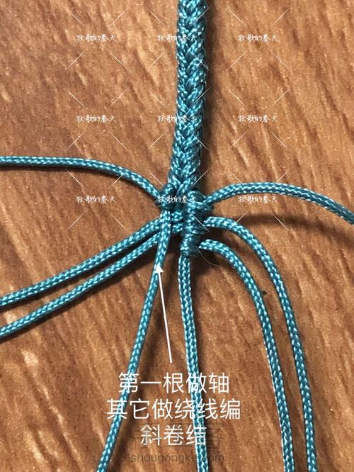 挂绳尾扣随拍过程 第3步