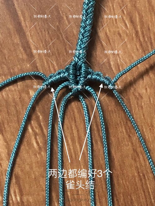 挂绳尾扣随拍过程 第7步