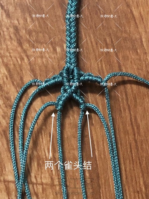 挂绳尾扣随拍过程 第9步