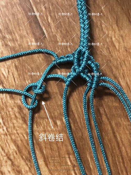 挂绳尾扣随拍过程 第10步