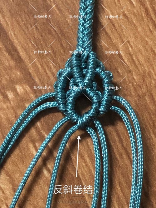 挂绳尾扣随拍过程 第14步