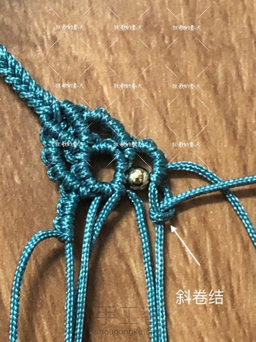 挂绳尾扣随拍过程 第18步