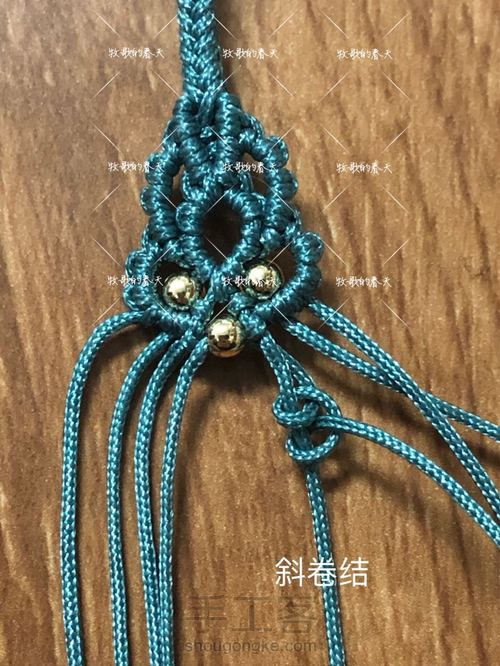 挂绳尾扣随拍过程 第23步