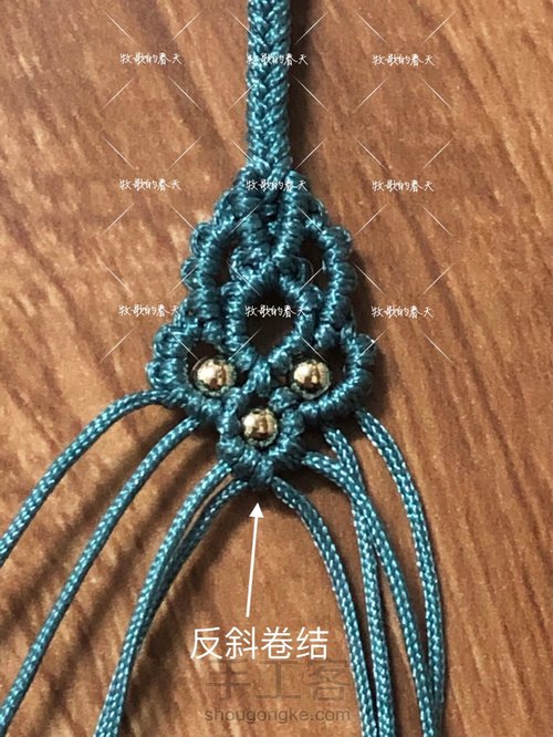 挂绳尾扣随拍过程 第25步