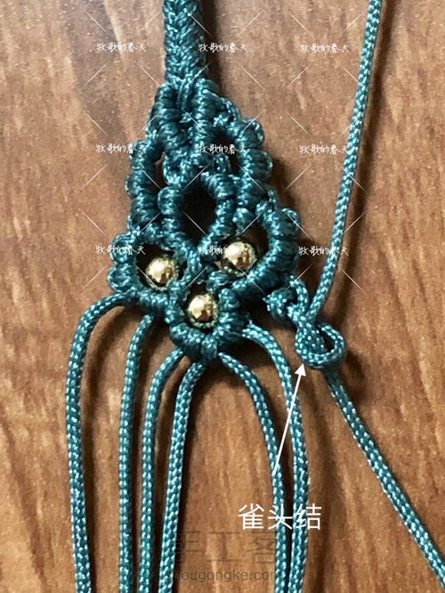 挂绳尾扣随拍过程 第26步