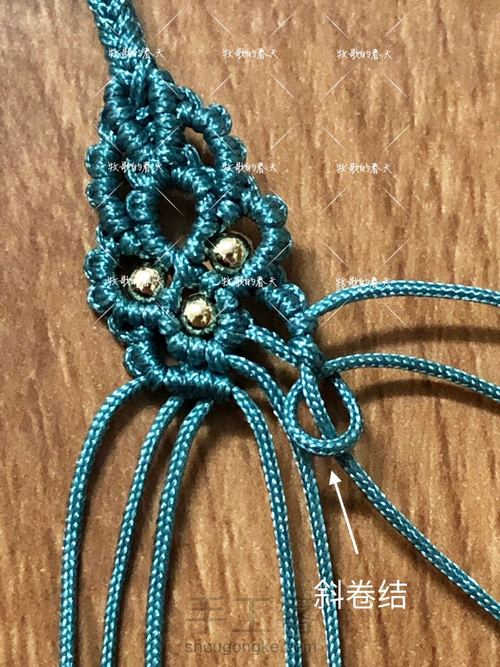 挂绳尾扣随拍过程 第28步