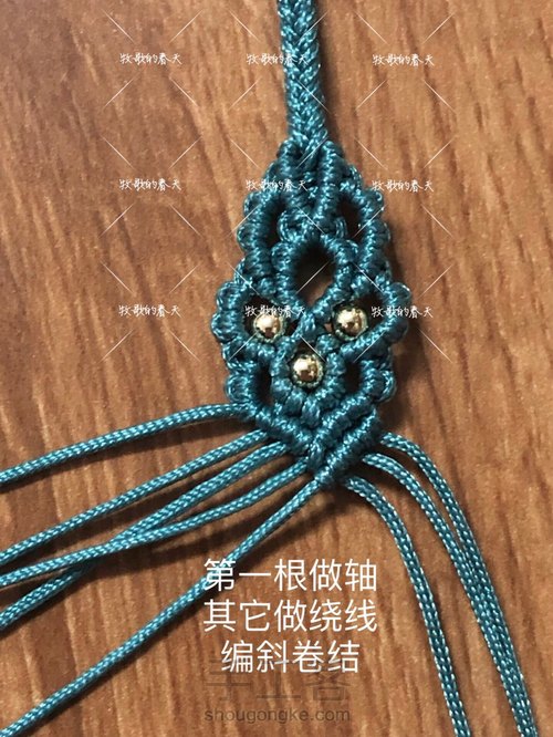 挂绳尾扣随拍过程 第31步