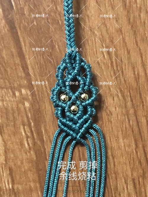 挂绳尾扣随拍过程 第33步