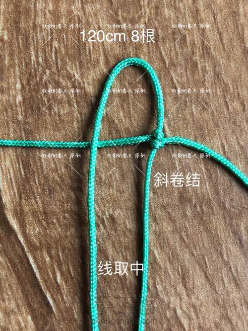 原创绿魔方教程(上) 第2步