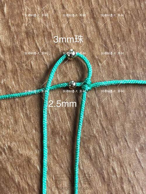 原创绿魔方教程（上） 第3步