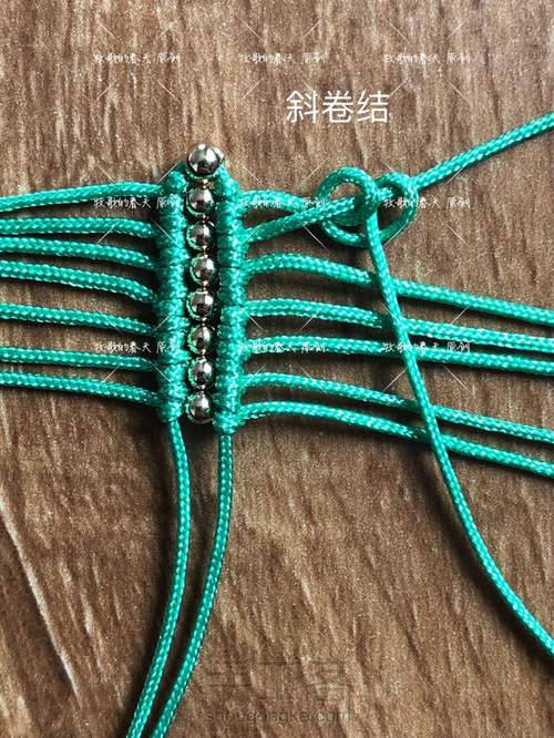 原创绿魔方教程(上) 第9步