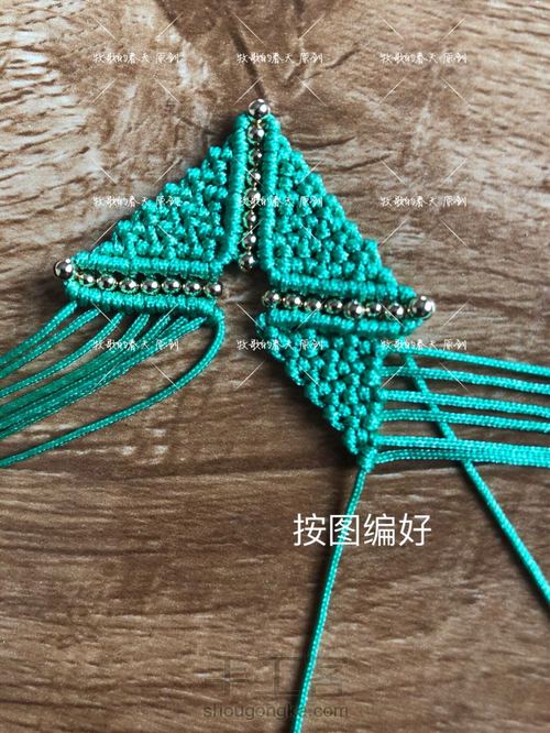 原创绿魔方教程（上） 第49步