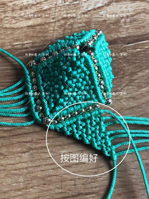 原创绿魔方教程(上) 第66步