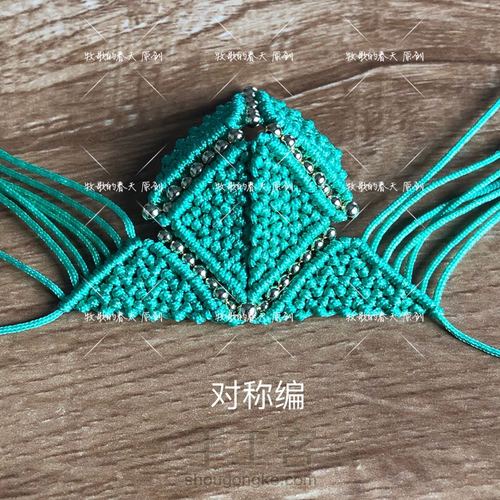 原创绿魔方教程（上） 第69步