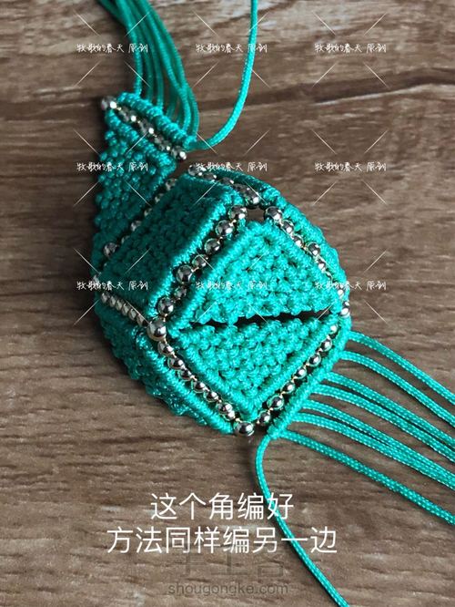 原创绿魔方教程(上) 第82步