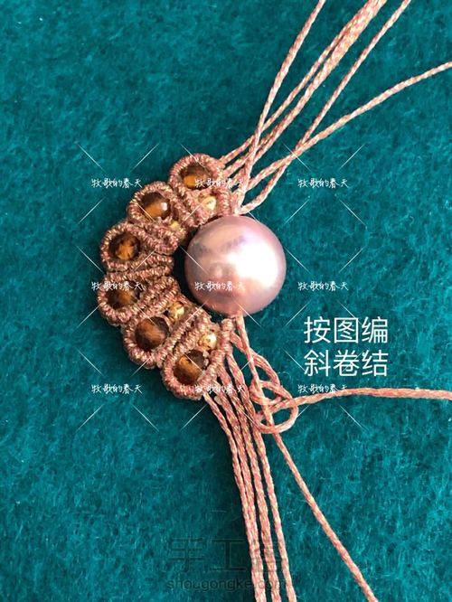 花匙压襟～图文教程（上） 第28步