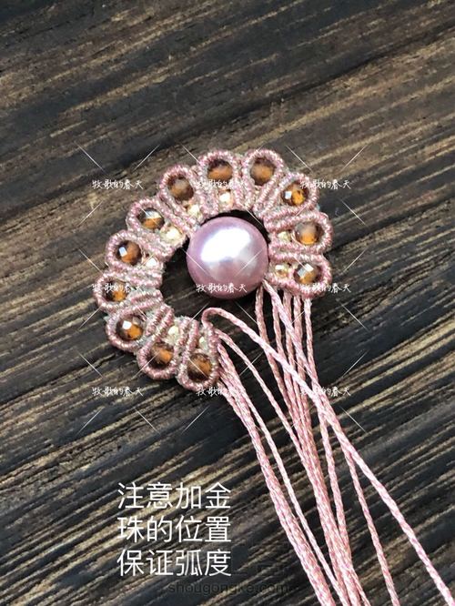 花匙压襟～图文教程（上） 第31步