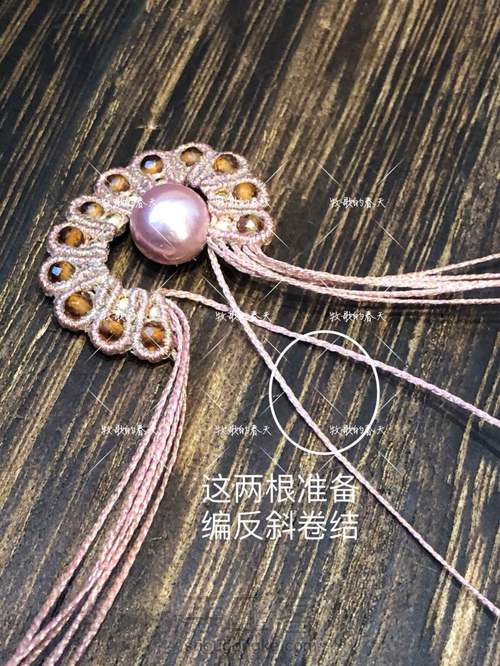 花匙压襟～图文教程（上） 第33步