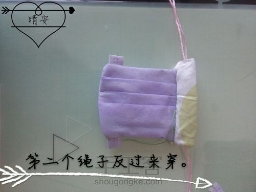 娃用抽绳包 第11步