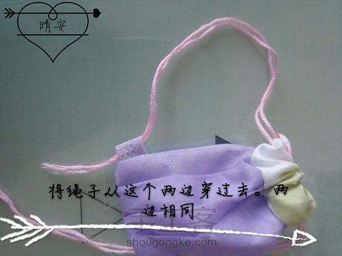娃用抽绳包 第13步