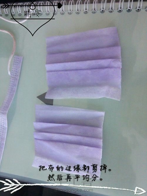 娃用抽绳包 第2步