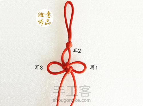 如意莲花挂饰 第9步