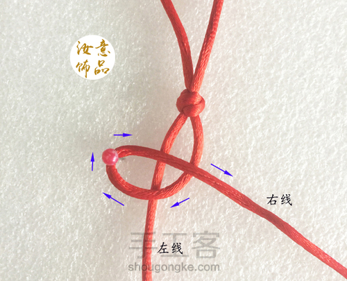 双钱结组合挂饰 第3步