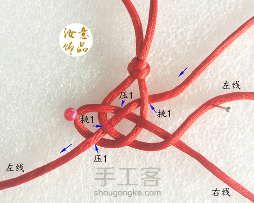 双钱结组合挂饰 第5步