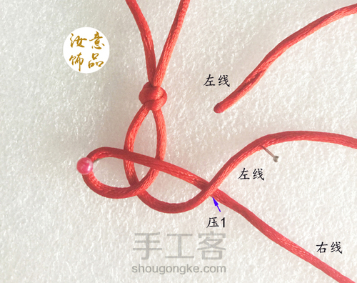 双钱结组合挂饰 第4步