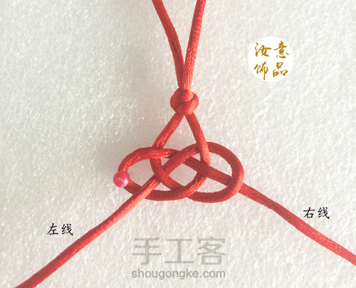 双钱结组合挂饰 第6步