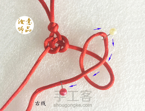 双钱结组合挂饰 第8步