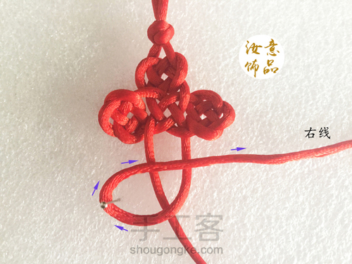 双钱结组合挂饰 第17步