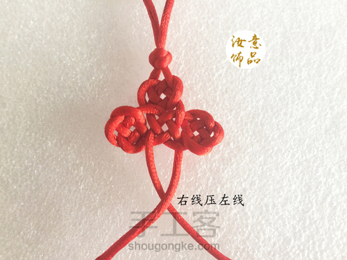 双钱结组合挂饰 第16步