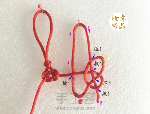 双钱结组合挂饰 第9步