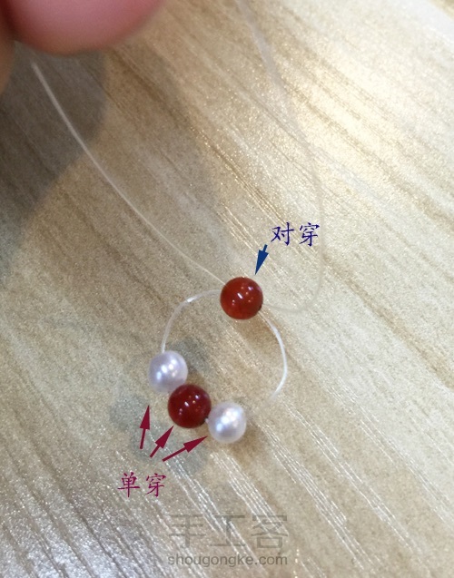 十八子清宫手串之一花球的制作 第1步