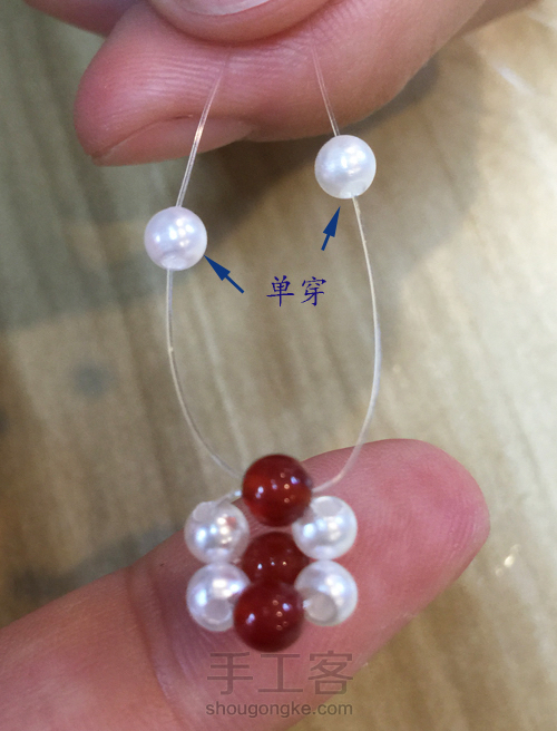 十八子清宫手串之一花球的制作 第4步