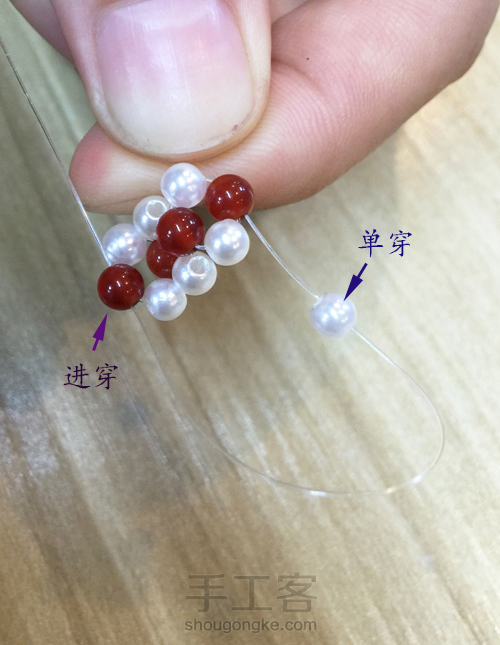 十八子清宫手串之一花球的制作 第6步