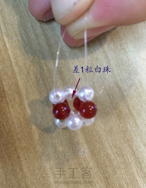 十八子清宫手串之一花球的制作 第7步