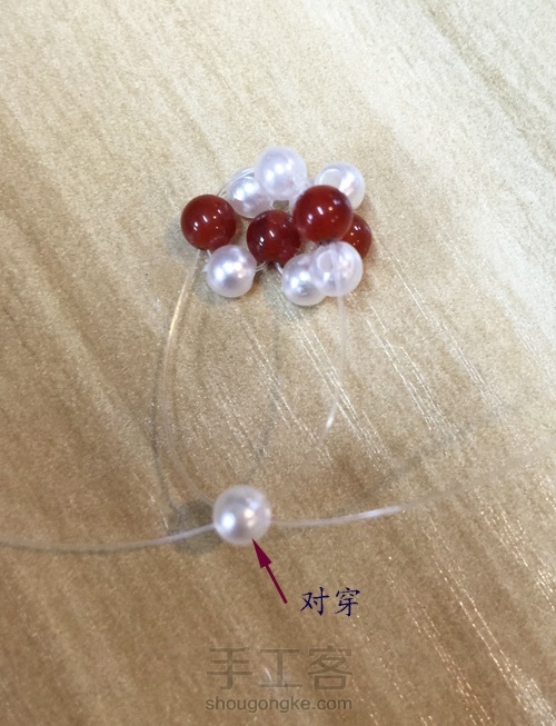 十八子清宫手串之一花球的制作 第8步