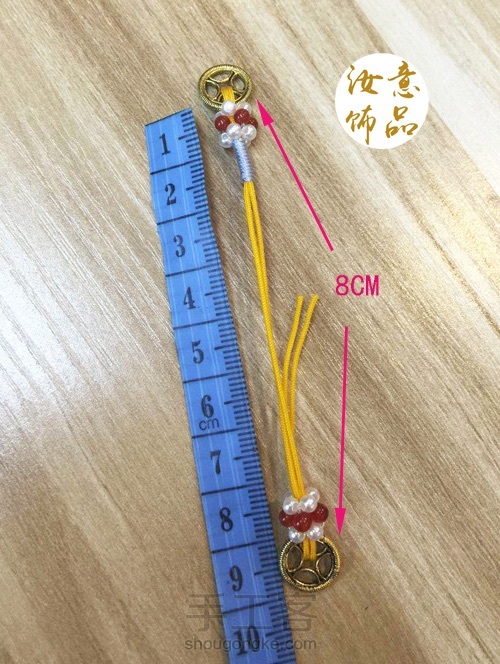 十八子清宫手串之二挂环的制作 第9步