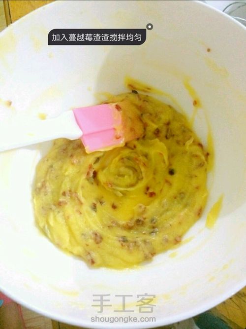 零失败蔓越莓饼干简易教程 第4步