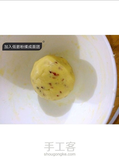 零失败蔓越莓饼干简易教程 第5步